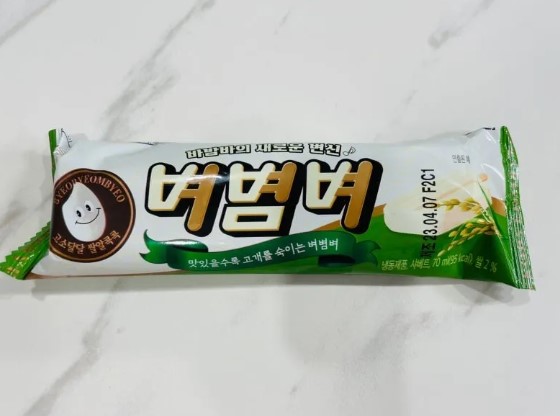 nokbeon.net-AI같은 아이스크림.jpg-1번 이미지