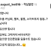 썸네일-러닝 경험자가 말하는 진짜 러닝 필수품.jpg-이미지