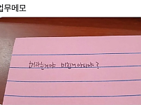 썸네일-업무 메모.jpg-이미지