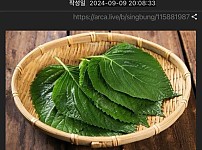 썸네일-한국놈들이 향신료로 인식하지 못하는 것.jpg-이미지