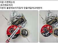 썸네일-김밥이랑 라면 먹는데 너무 초라해 보여서 지피티한테 불쌍해 보이지 않게 만들어 달라고 했어.jpg-이미지