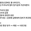 썸네일-얼굴만 잘 씻어도 피부 관리된다 형이 알려줄게.jpg-이미지