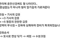 썸네일-얼굴만 잘 씻어도 피부 관리된다 형이 알려줄게.jpg-이미지