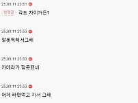 썸네일-요즘 배우마다 보정 다르게 한다던데 이건 심하다.jpg-이미지