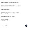 썸네일-울 언니 32살인데.jpg-이미지