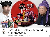 썸네일-라면을 많이 먹은듯한 조이와 루미.jpg-이미지