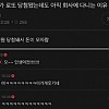 썸네일-내가 로또 당첨됐는데도 아직 회사에 다니는 이유.jpg-이미지