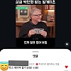 썸네일-유퀴즈 상금 백만 원 받는 빌 게이츠.jpg-이미지