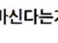 썸네일-친구가 멸치육수를 맨날 마신다는 거임.jpg-이미지