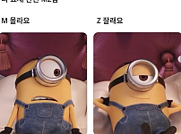 썸네일-나 요새 완전 MZ임-이미지