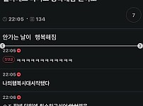 썸네일-필라테스 다니고 행복해짐 진짜로.jpg-이미지