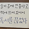 썸네일-그가 책을 읽지 않는 이유.jpg-이미지