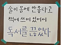 썸네일-그가 책을 읽지 않는 이유.jpg-이미지