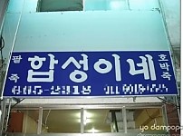 썸네일-곧 인터넷 역사 속으로 사라질 표현.jpg-이미지