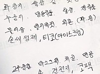 썸네일-엄마 몰래 나 먹을 거 끼워 넣었는데.jpg-이미지