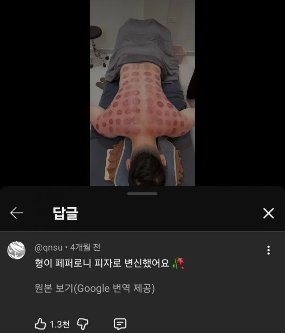 nokbeon.net-음식이 되어버린 외국인.jpg-1번 이미지