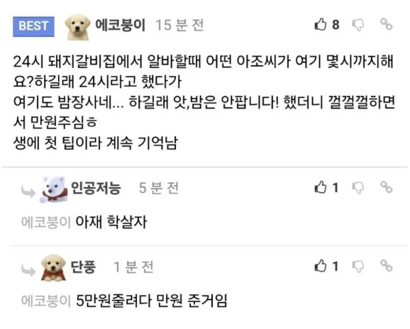nokbeon.net-문해력이 안 좋은 덕에 돈 벌었다.jpg-1번 이미지