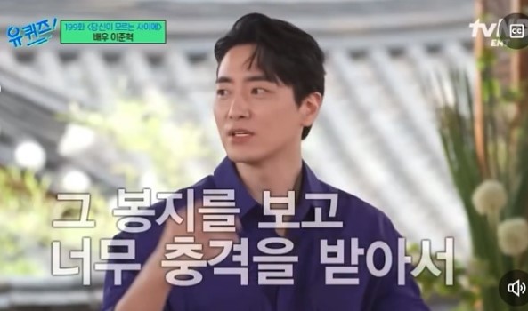 nokbeon.net-이준혁 술 취해서 라면 하나만 더 하나만 더 하다가 ㅋㅋㅋ.jpg-1번 이미지