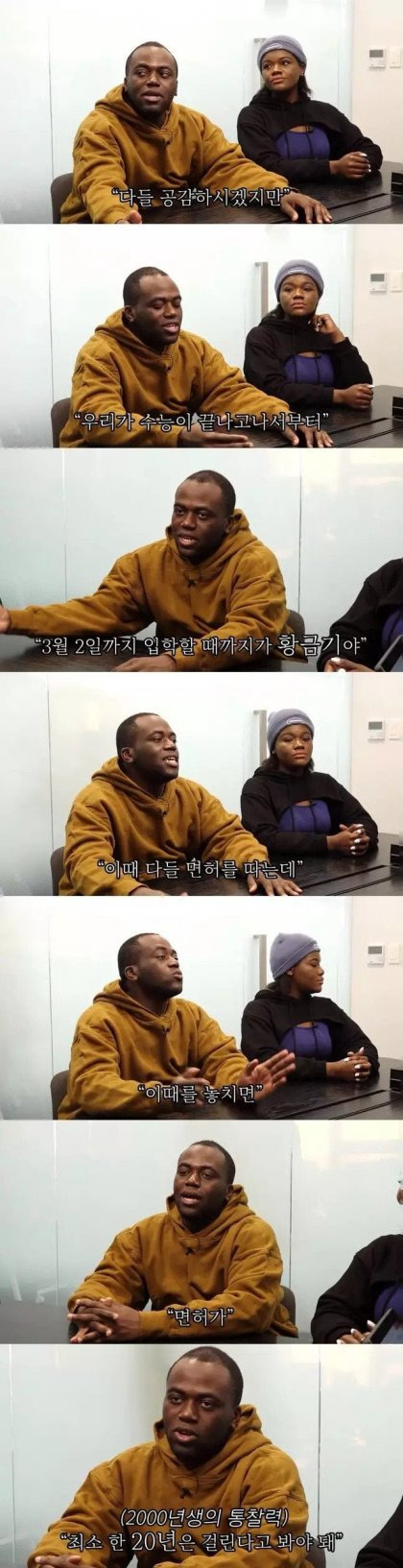 nokbeon.net-대부분 공감한다는 면허 따기 좋은 시기-1번 이미지