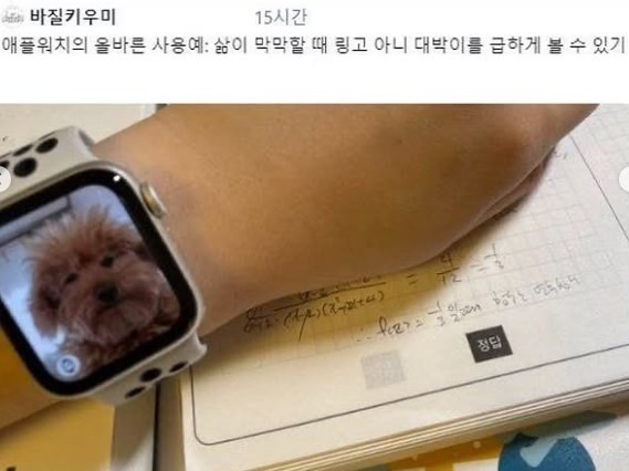 nokbeon.net-만화에서 지령내려주는 박사님 같다ㅋㅋㅋㅋ-1번 이미지