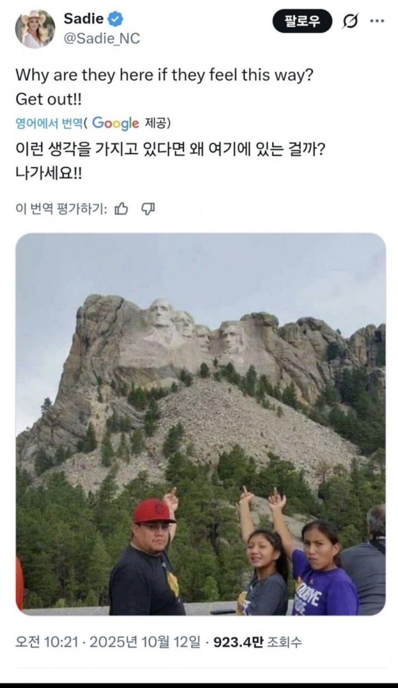 nokbeon.net-트위터에서 난리난 미국인 가족-1번 이미지