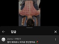썸네일-음식이 되어버린 외국인.jpg-이미지