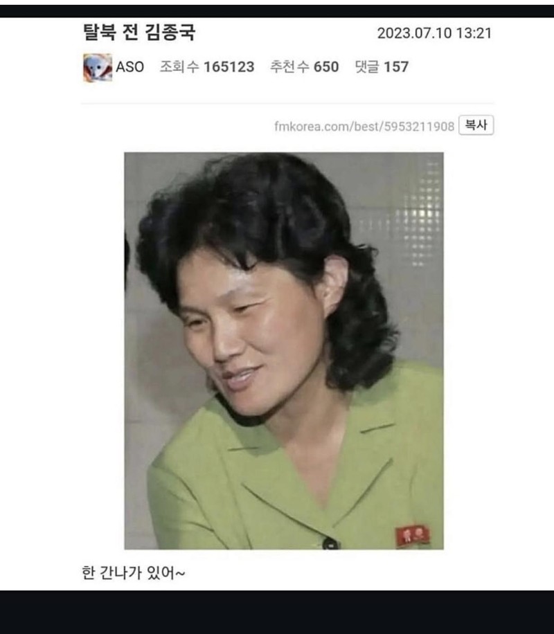 nokbeon.net-탈북전 김종국 사진-1번 이미지