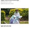썸네일-일본 장수마을의 장수비결-이미지