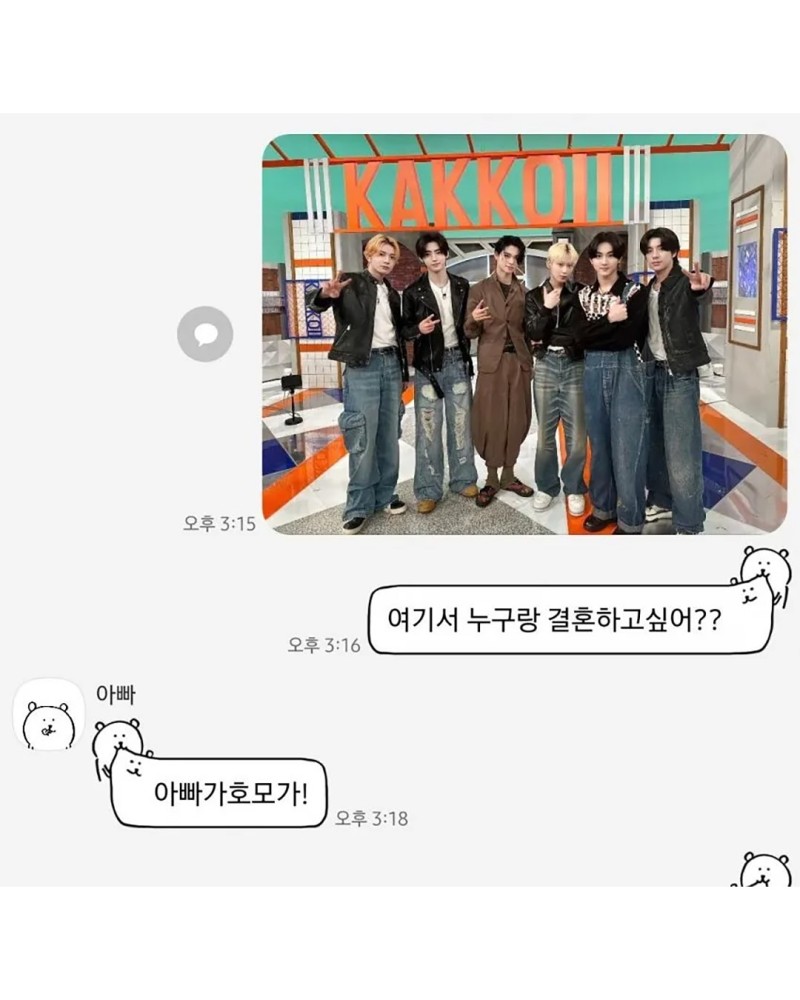 nokbeon.net-화목한 가족들 단톡방 모음.jpg-3번 이미지