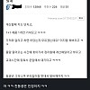 썸네일-편의점 알바 괴롭히는거 재미있네-이미지
