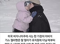 썸네일-826일간 절대 떠날 수 없었던 사나이.jpg-이미지