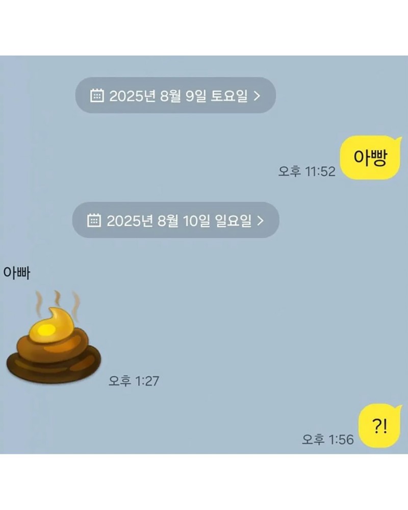 nokbeon.net-화목한 가족들 단톡방 모음.jpg-4번 이미지