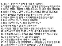 썸네일-교수어 번역.jpg-이미지