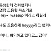 썸네일-동생한테 전화했더니-이미지