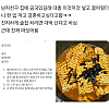 썸네일-남친이 결혼하자 한 라면 레시피-이미지