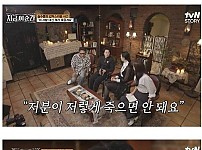 썸네일-가수 심수봉이 8년 간 짝사랑한 남자-이미지