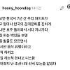 썸네일-한국 꼰대 문화를 흡수한 외국인 아내.jpg-이미지