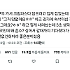 썸네일-지가 뭔데 나한테 훈수지?.jpg-이미지