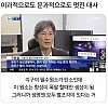 썸네일-이과적으로도 문과적으로도 멋진 대사.jpg-이미지
