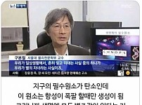 썸네일-이과적으로도 문과적으로도 멋진 대사.jpg-이미지