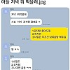 썸네일-엄마: 저녁 뭐먹을래.jpg-이미지
