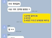 썸네일-엄마: 저녁 뭐먹을래.jpg-이미지