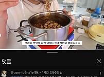 썸네일-요즘 먹방.jpg-이미지