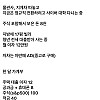 썸네일-열심히 살고 있다는 흙수저-이미지