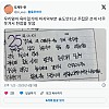 썸네일-우리 엄마 육아일기에 주접문 쓴게 너무 웃겨서 한참을 …-이미지