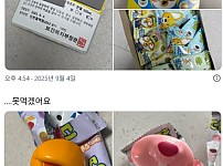 썸네일-헌혈 후 받은 사탕 못 먹겠다는 사람 많은 이유.jpg-이미지