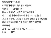 썸네일-안마 의자 체험하다가 번호 따임-이미지