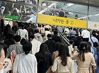 썸네일-지하철에서 실수로 여자 손을 잡아버린 남자.jpg-이미지