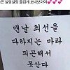 썸네일-오늘은 설렁설렁 즐겁게 보내보아요????????????-이미지