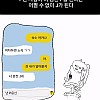썸네일-mbti p가 어쩔수 없이 J가 되는 경우-이미지